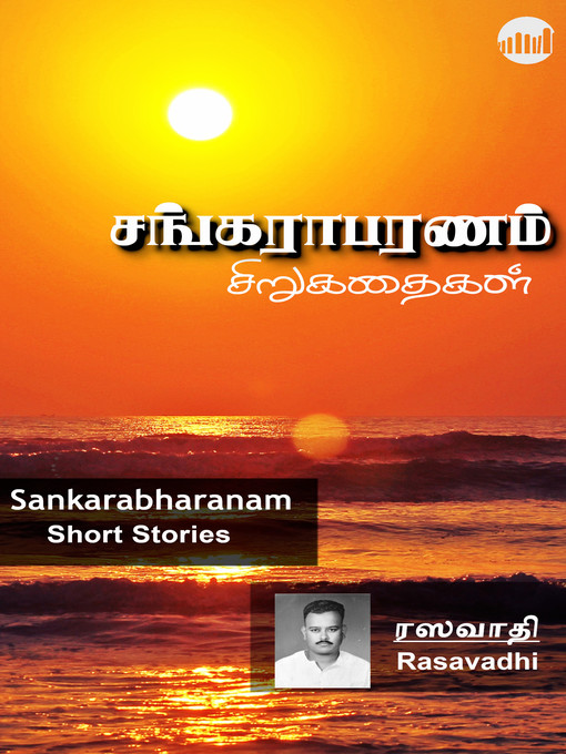 Title details for Sankarabharanam by Rasavadhi - Available